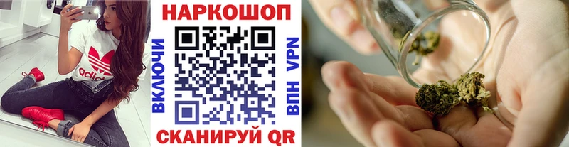 Где можно купить наркотики Юрга hydra ссылки Меф Cocaine ГАШ Каннабис Амфетамин