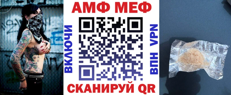сколько стоит  Юрга  Амфетамин Premium 