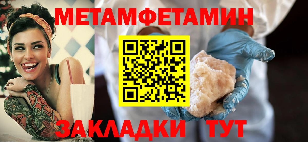 Амфетамин Premium Юрга