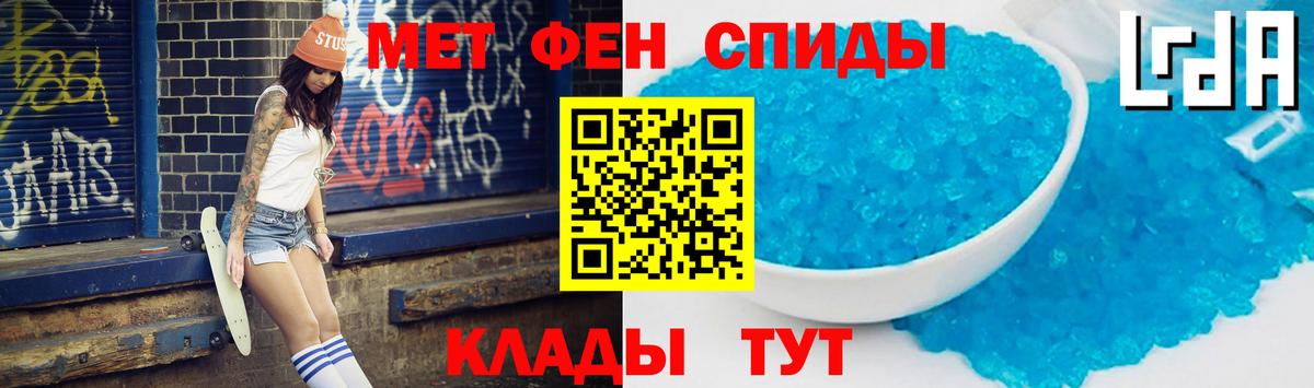 АМФЕТАМИН 98%  Амфетамин  Амфетамин  Вход с VPN  Юрга 
