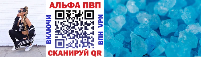 A PVP СК КРИС  закладки  Юрга 