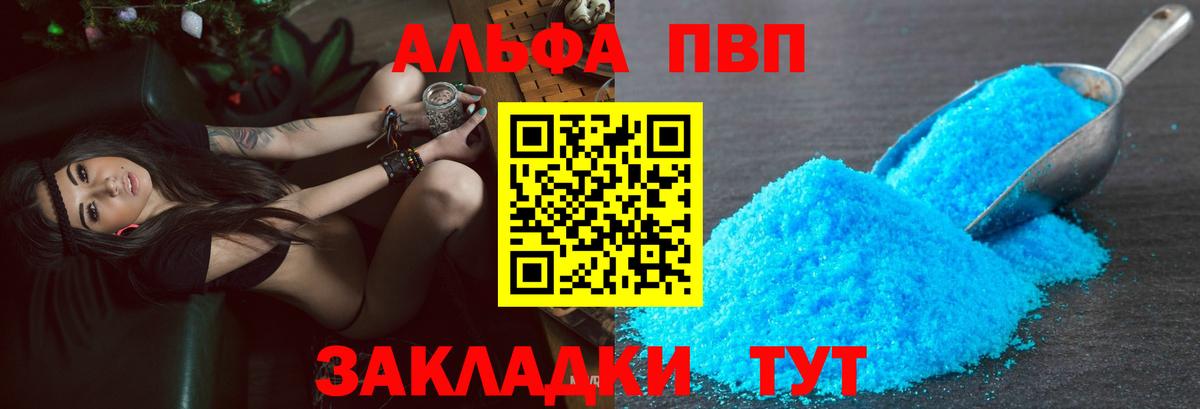 Мефедрон   Канабис  Кокаин  A PVP СК кристаллы  Юрга  Гашиш  Вход с VPN  Экстази 