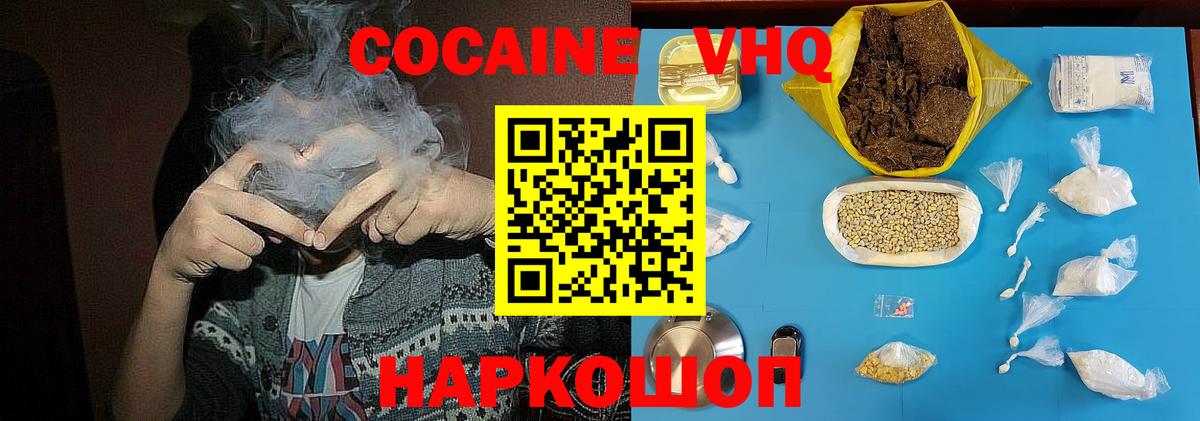 Cocaine Боливия Юрга