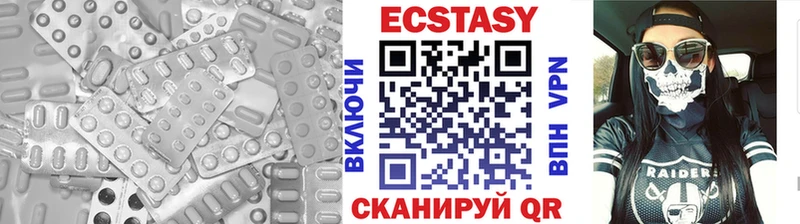 ЭКСТАЗИ DUBAI кракен маркетплейс Юрга наркошоп
