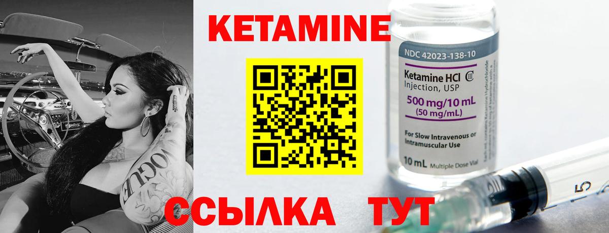 Юрга  МЕГА как зайти  Вход с VPN  Кетамин ketamine  Кетамин VHQ 