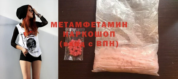 меф VHQ Корсаков