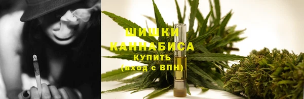 каннабис Богородицк