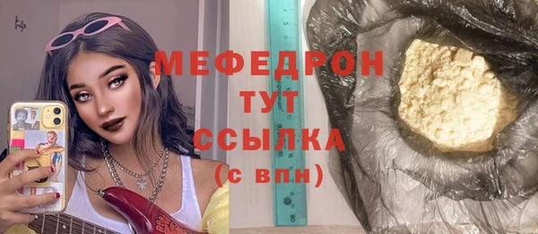 меф VHQ Корсаков