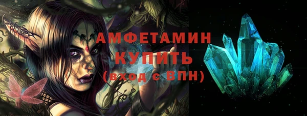 скорость Богородск