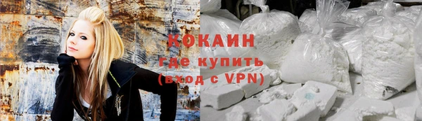 каннабис Фурманов