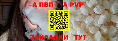 spice Кулебаки