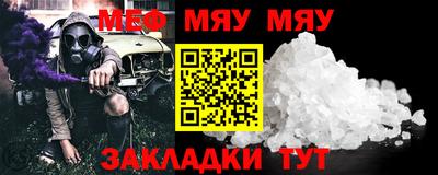 МДПВ Кунгур