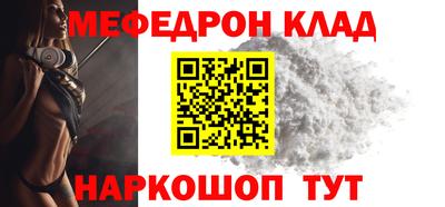 МДПВ Кунгур