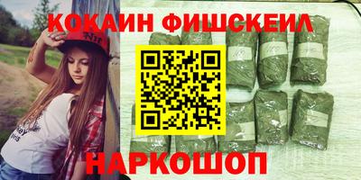spice Кулебаки