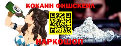spice Кулебаки