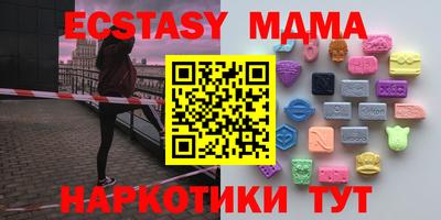 круглые Кумертау