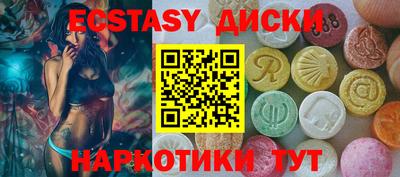 круглые Кумертау