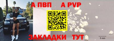 spice Кулебаки