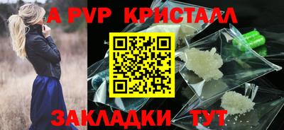 МДПВ Кунгур