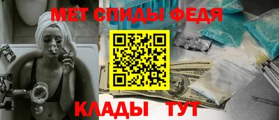 spice Кулебаки