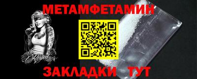 spice Кулебаки