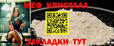 spice Кулебаки
