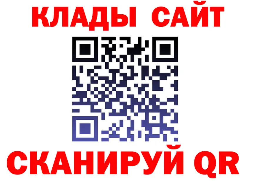 A-PVP СК КРИС ссылки площадка гидра Юрга