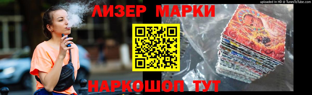 Юрга  LSD-25 экстази кислота  Вход с VPN  LSD-25 экстази кислота 