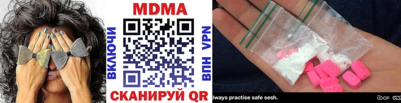 МДМА VHQ  Юрга 