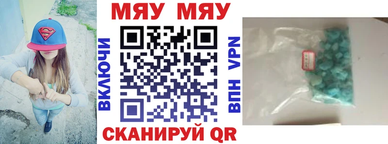 купить наркоту  Юрга  Мефедрон VHQ 