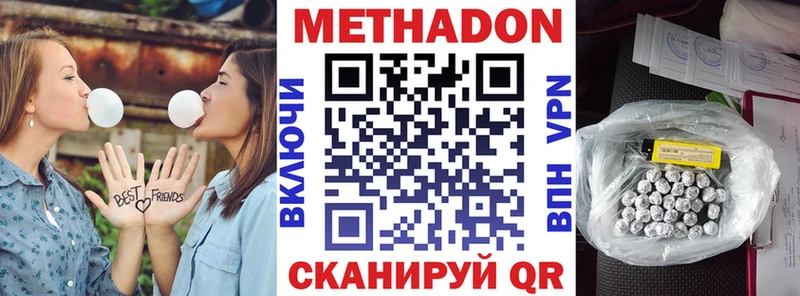 omg tor  Юрга  Метадон белоснежный 