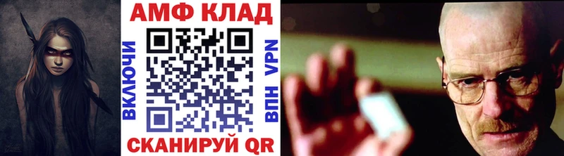 Метамфетамин Methamphetamine  OMG сайт  Юрга  закладки 