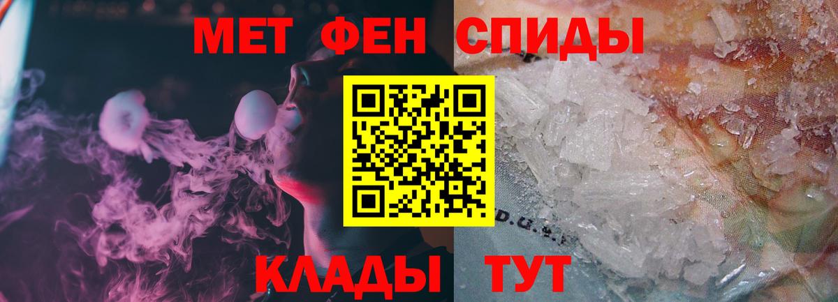 Метамфетамин витя  Вход с VPN  Юрга  Метамфетамин витя 