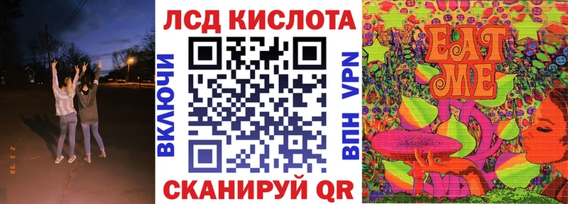Марки 25I-NBOMe 1,8мг  как найти закладки  Юрга 