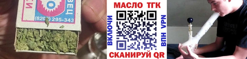 ТГК вейп с тгк  Юрга 