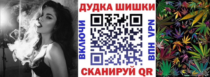 Каннабис Amnesia  как найти наркотики  Юрга 